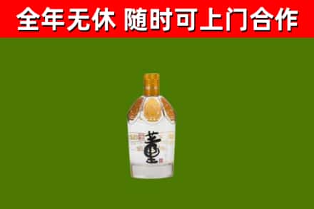 淮上区回收董酒