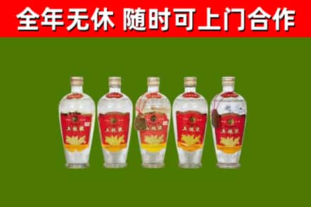 淮上区回收老五粮液