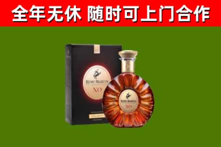 淮上区烟酒回收人头马XO洋酒.jpg